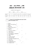 美国文学 期末考试试卷及答案