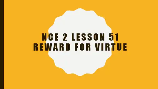 新概念第二册-Lesson 51 Reward for virtue
