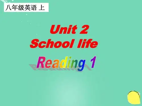 牛津译林版英语八上Unit 2《School life》(Reading1)ppt课件