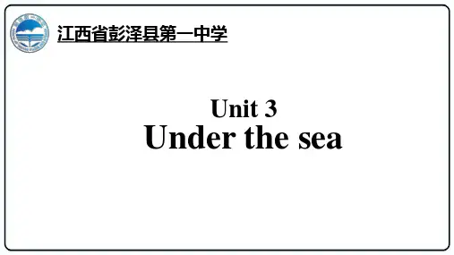 高中英语人教版选修七Unit3Underthesea全单元课件