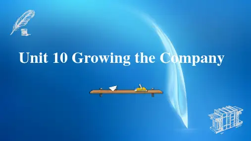 商务英语谈判  unit 10