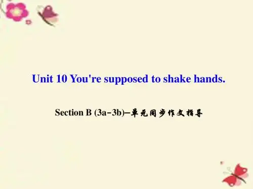 Unit 10 You’re supposed to shake hands 全单元导学案(6课时)