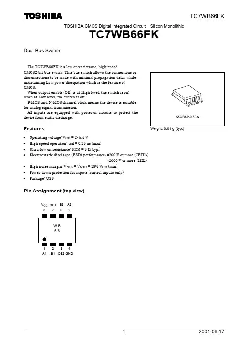 TC7WB66FK中文资料