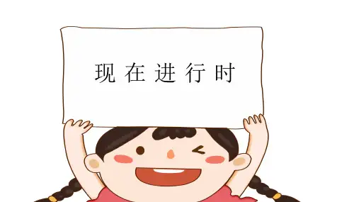 Unit 6 Grammar Focus-3c   人教版英语七年级下册 