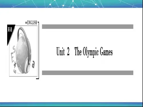 人教版高一英语必修二课件：Unit2The Olympic Games (共82张PPT)