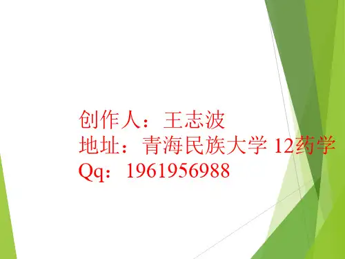 Excel 医药统计学 公式使用和技巧