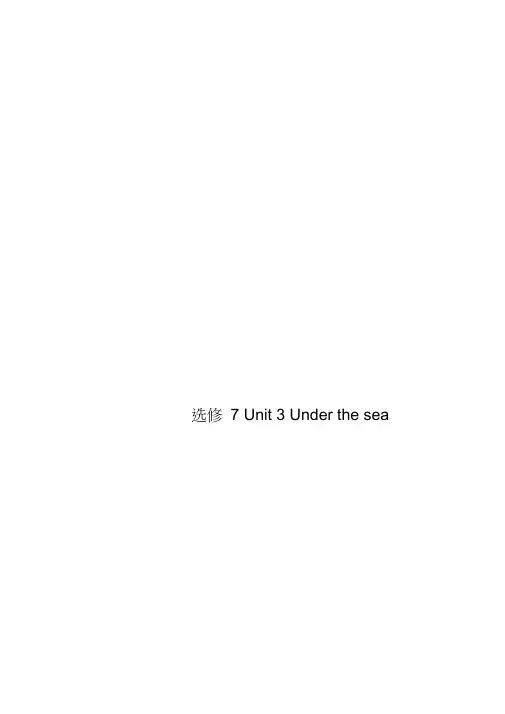 选修7Unit3Underthesea