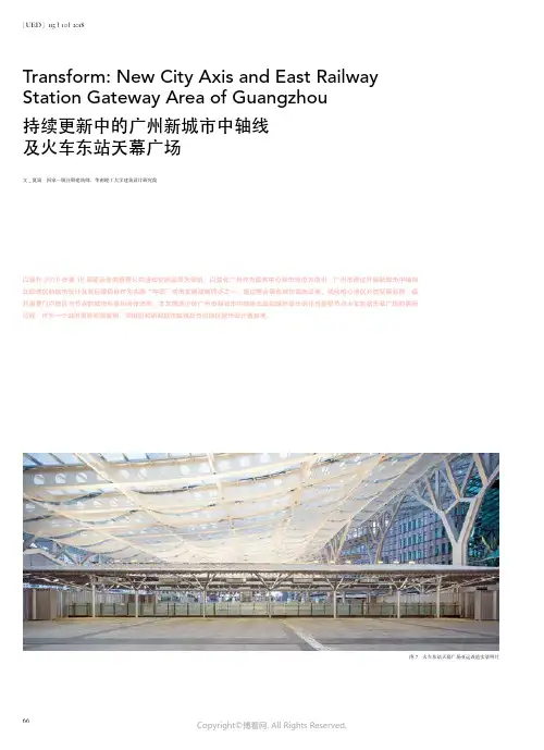 持续更新中的广州新城市中轴线及火车东站天幕广场
