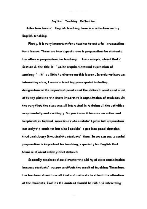 English-Teaching-Reflection