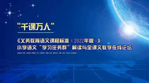 盛美《太阳》课件