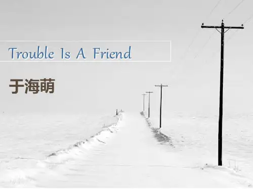 Trouble Is A Friend歌词