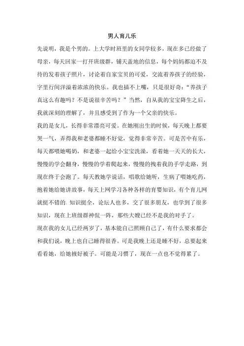 2019年度河北省省级科技计划项目申报指南.doc