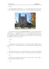 美国耶鲁大学艺术专业介绍