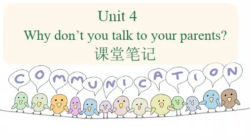 Unit4笔记课件人教版英语八年级下册