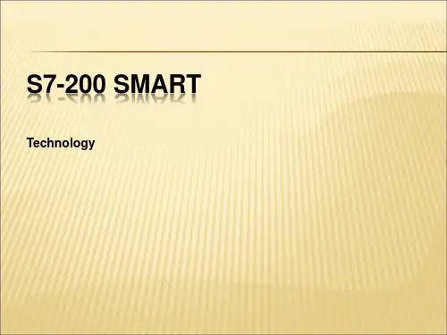 S7-200SMART介绍