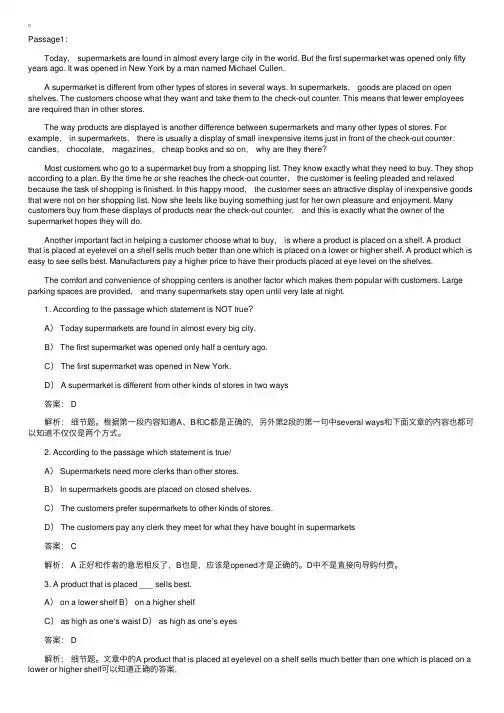 2013年成人高考英语阅读理解练习及答案三