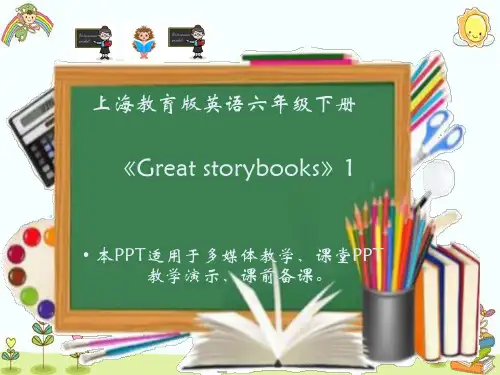 上海教育版英语六年级下册《Great storybooks》1