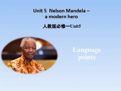 人教课标版高中英语必修1 Unit5_语言点名师课件