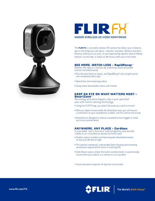 FLIR FX 无线高清摄像头产品说明书