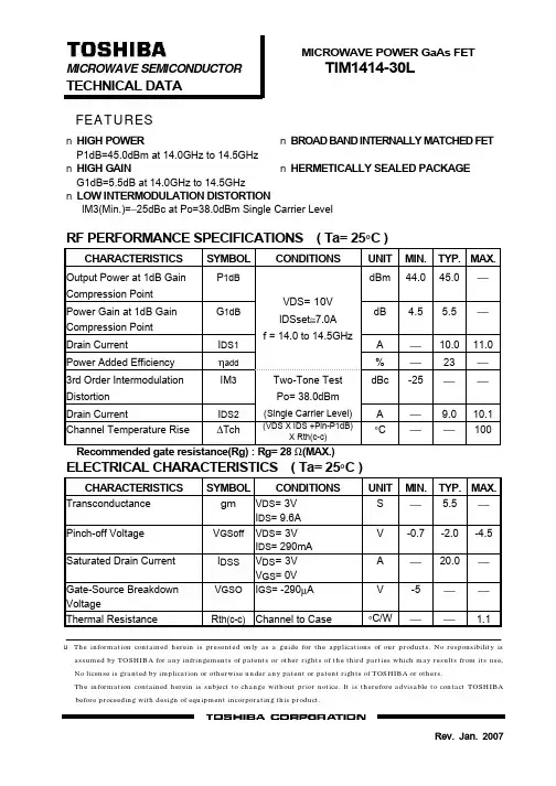 TIM1414-30L中文资料