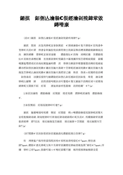 儒家、道家、佛家的养生理念
