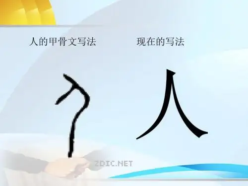 《九点领导力》