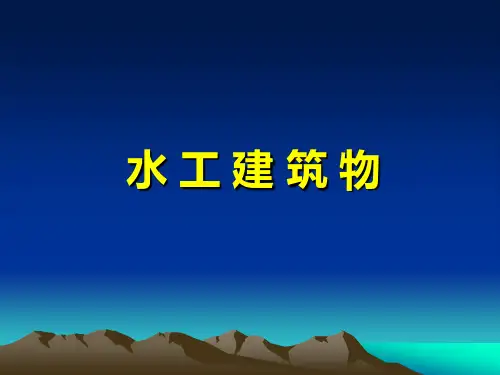 地质、水文、气象