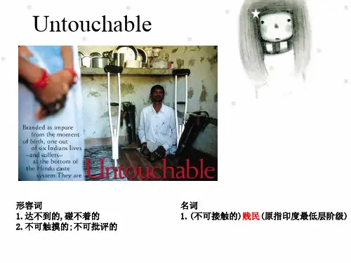 Untouchable 印度贱民 种姓制度
