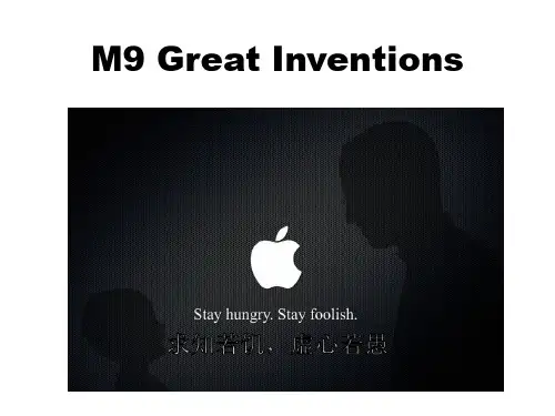 外研版英语九年级上册Module 9 Great Inventions课件