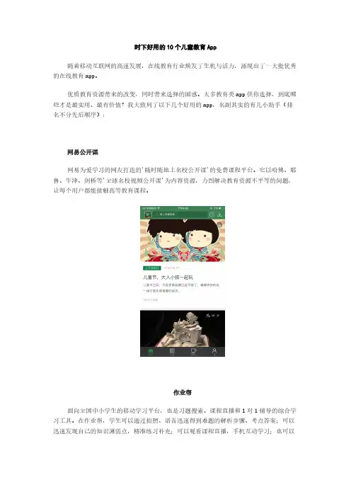 新手爸妈必备十大育儿app推荐-推荐下载