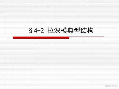 4.2和4.3