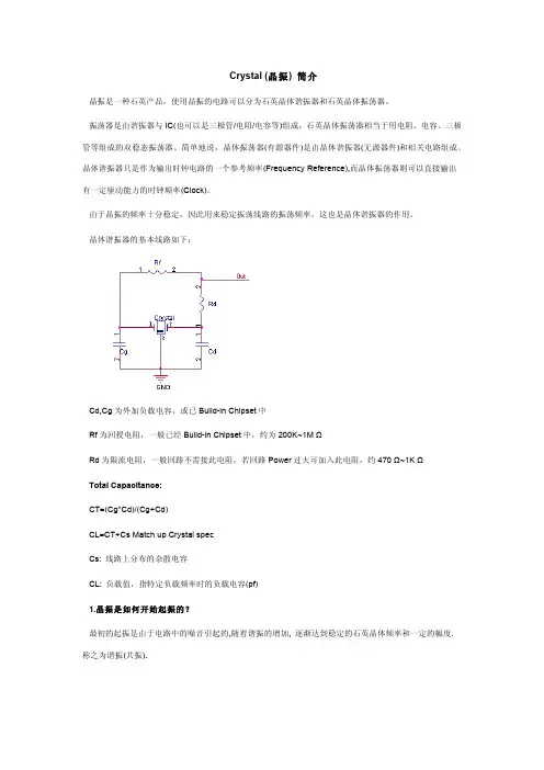 负性阻抗的测量