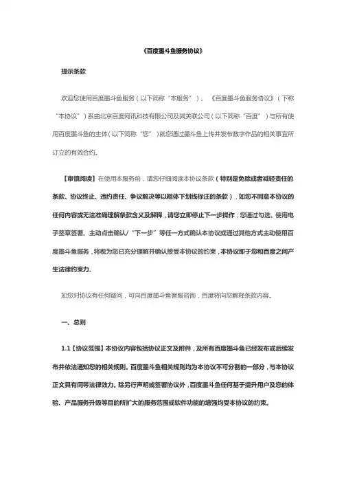 男儿歌时代少年团歌词