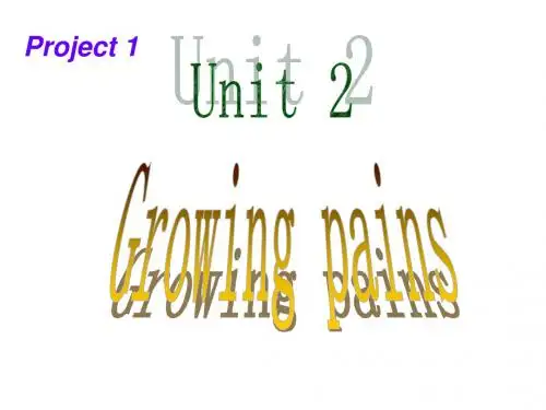 牛津译林版英语高一上册Module 1《Unit 2 Growing pains》