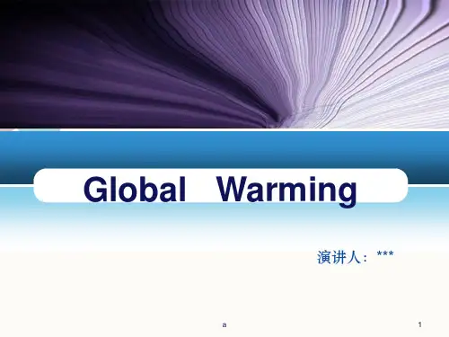 大学英语演讲global warming