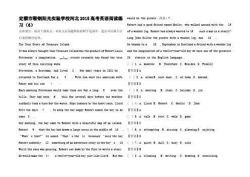 高考英语阅读练习(6)