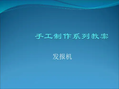 如何辨别二极管的正负极