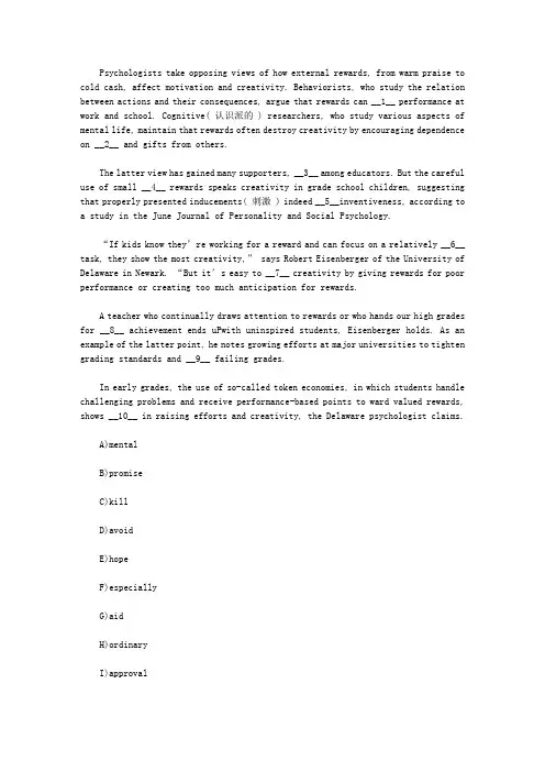 6月大学英语六级阅读模拟题及答案(一)