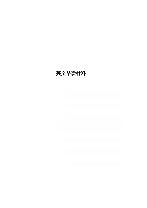 英文早读材料