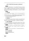 九年级英语  第二单元   教案 ·(全)·