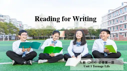 Unit 1 Period 4 Reading for Writing-高一英语(人教版必修第一册)