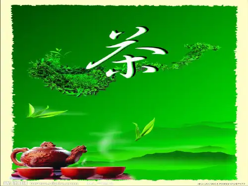 不同国家的茶文化