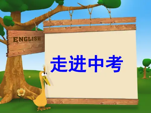 用所给单词的正确形式填空