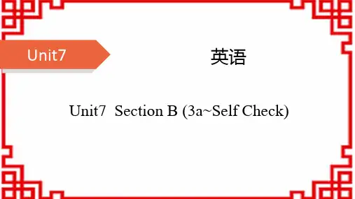 人教版七年级上册英语课时作业 Unit7 sectionB(3a~SelfCheck)