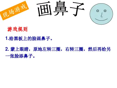 主题班会小目标大成就