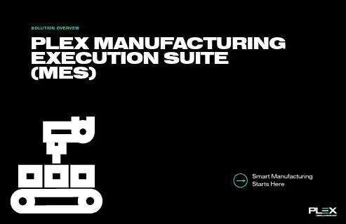 PLEX Manufacturing Execution Suite (MES) 制造执行套件说明书