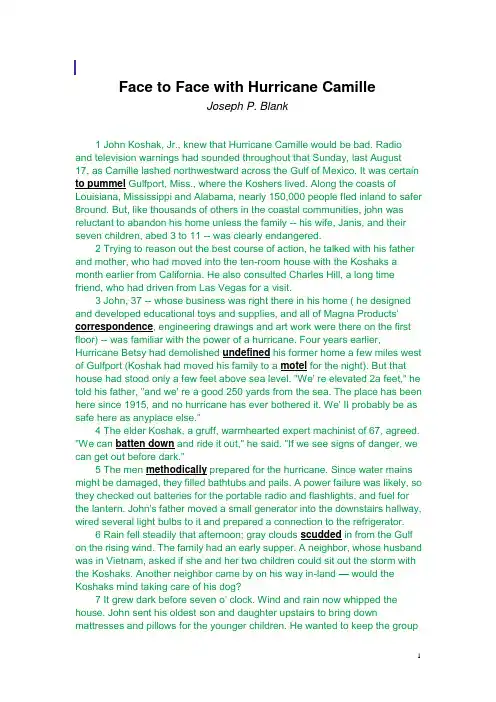 高级英语Lesson_1_(Book_2)Face_to_Face_with_Hurricane_Camille_课文内容