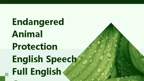 濒危动物保护动物英文演讲全英文课件