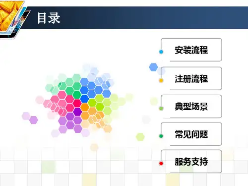 否则提示未检测到用友加密狗典型场景内外账