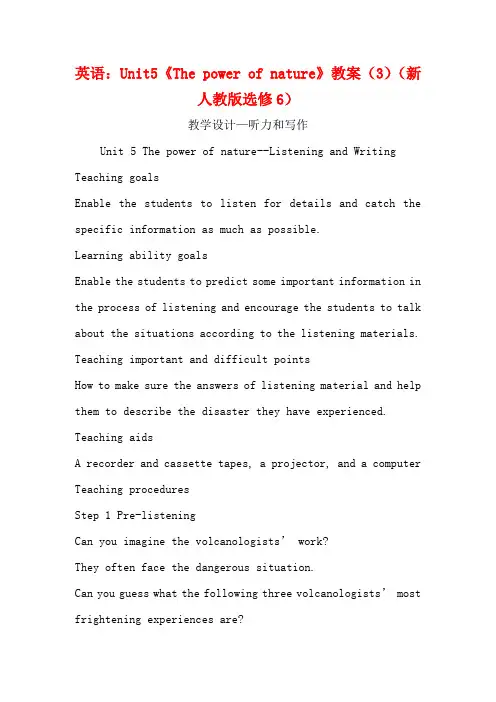 高中英语 Unit5《The power of nature》教案(3) 新人教版选修6